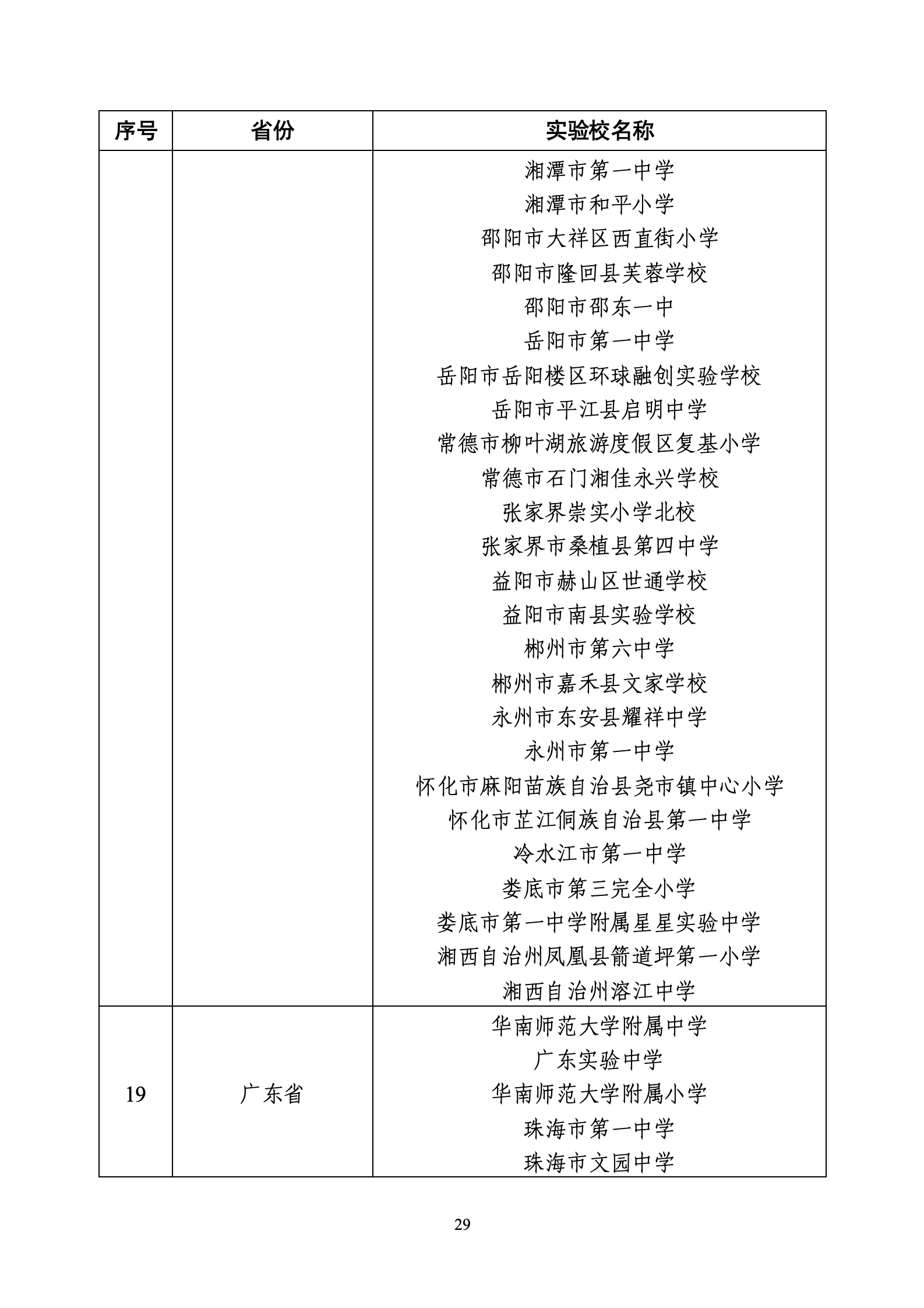 y4234-W020260722424755291681_29.png