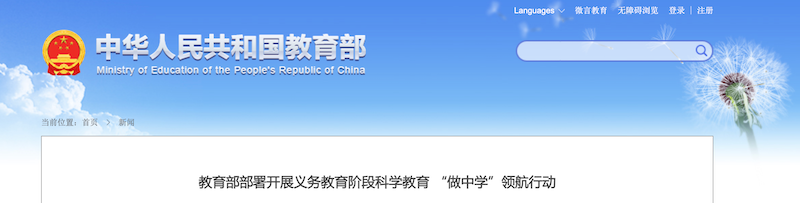 n7041-ScreenShot_2026-08-04_195437_422.png