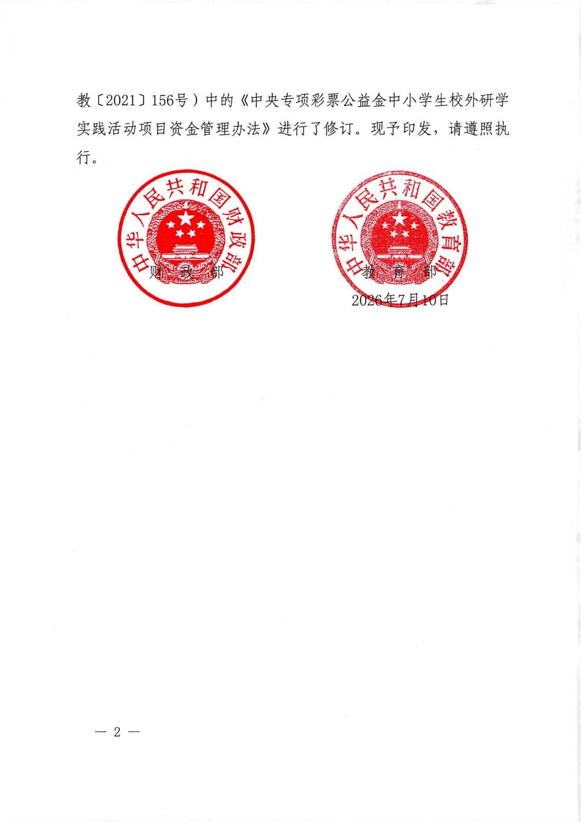 x9201-P020260731698588392082_02.jpg
