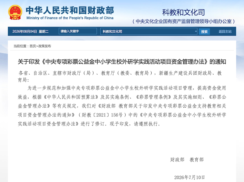 y2160-ScreenShot_2026-08-04_200011_576.png