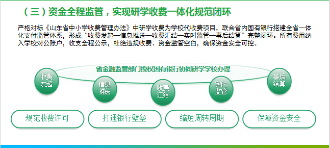 z5174-DM_20260825132248_007.png