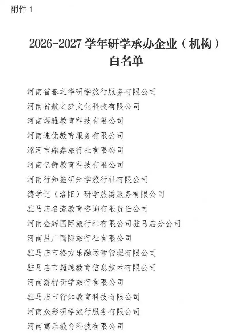 j5245-DM_20260829144340_002.jpg