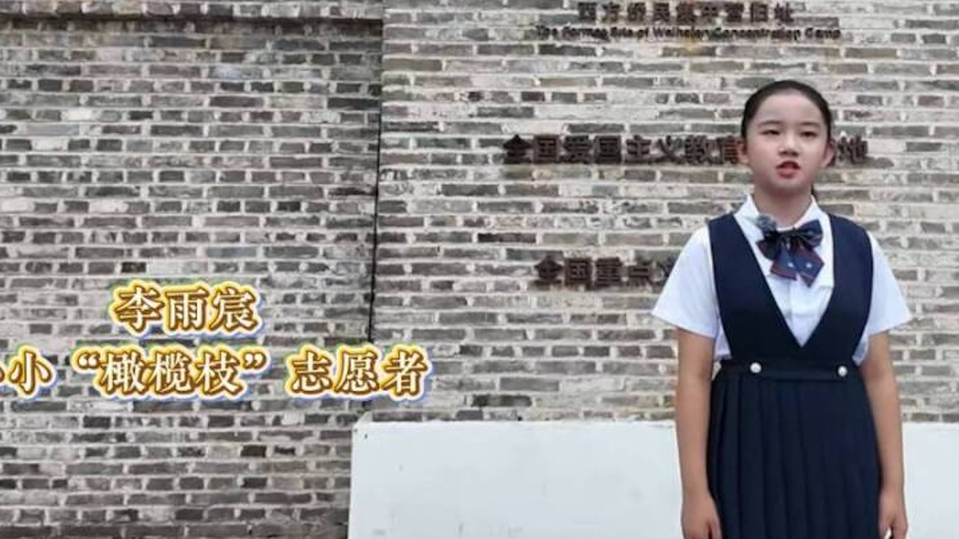 【行知潍坊·游学奎文】少年和平说