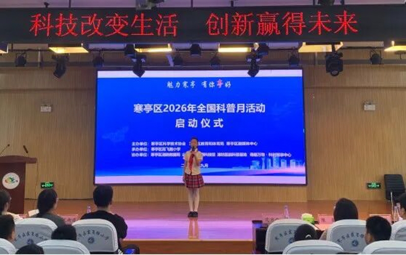 d9805-DM_20260908194035_002.jpg