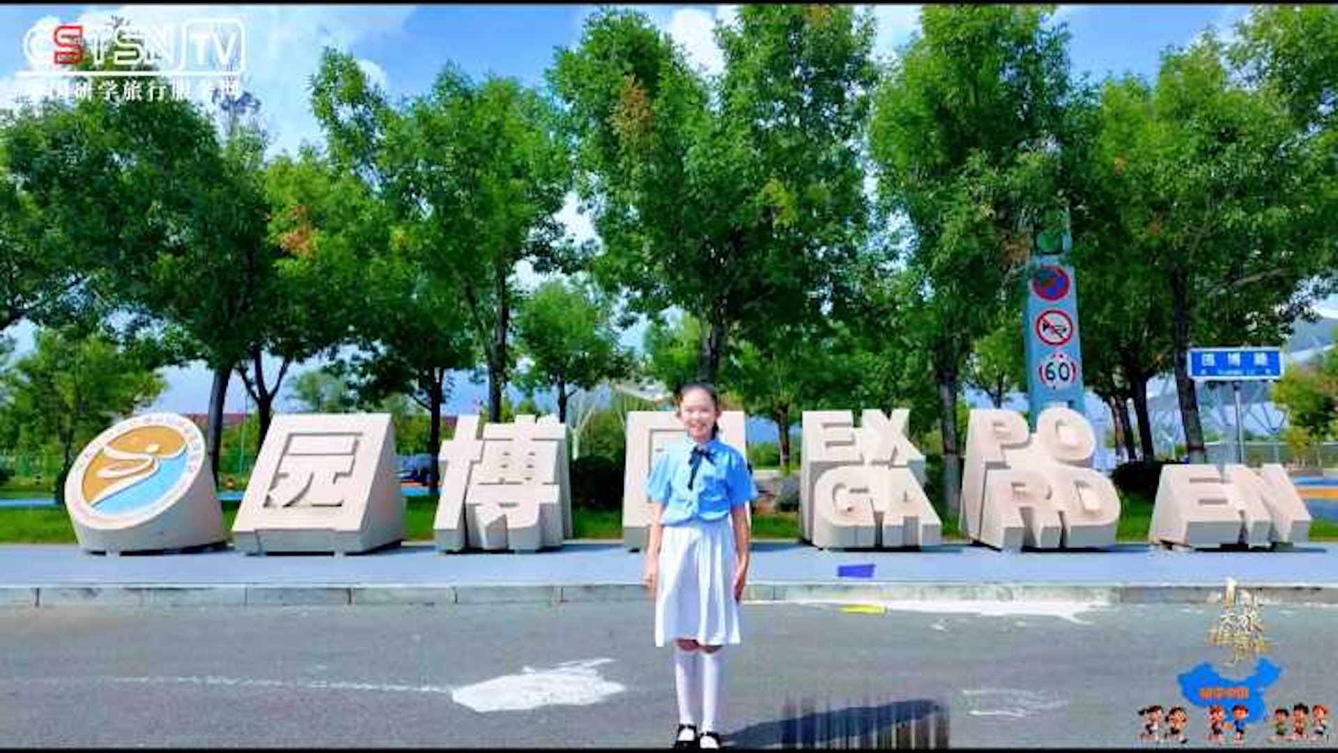 【跟着赛事去研学】首届全国“小小文旅推荐官”展示培育活动正式启动！以少年视角发现华夏之美，以青春之声推荐家乡文旅。期待更多小小文旅推荐官精彩亮相！