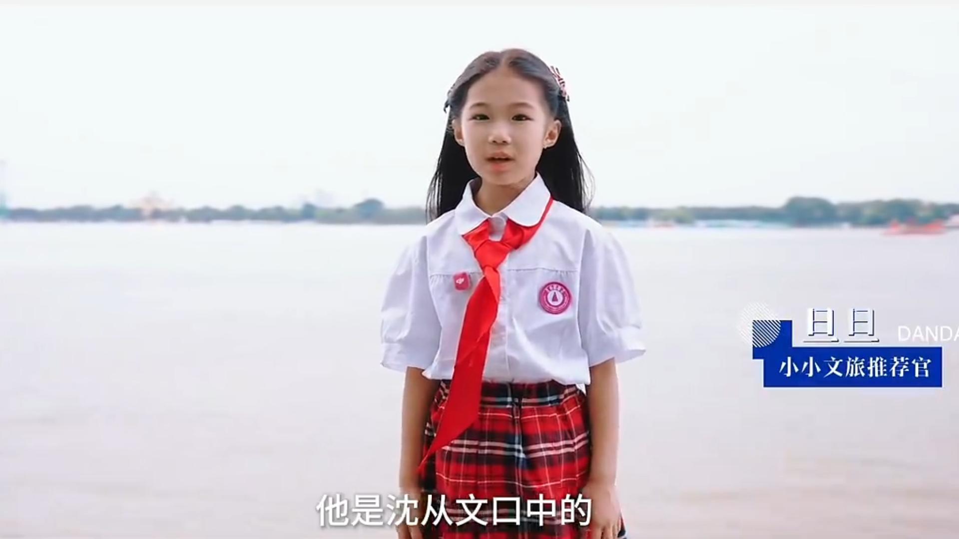 哈尔滨｜小小文旅推荐官旦旦
