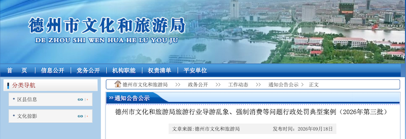 a5942-ScreenShot_2026-09-22_204103_551.png