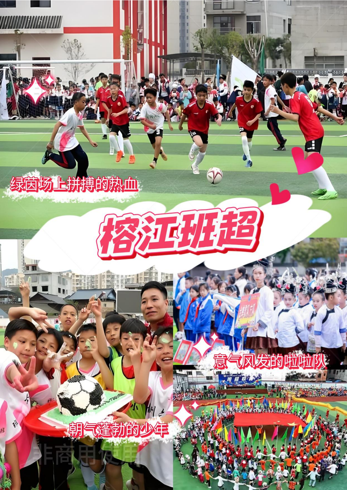 j3436-黔往非遗筑梦村超研学方案（3天2晚）_05.png