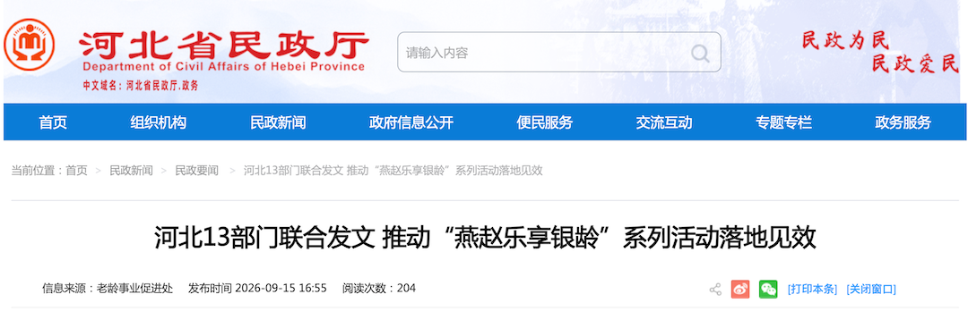 b4693-ScreenShot_2026-09-25_113038_494.png