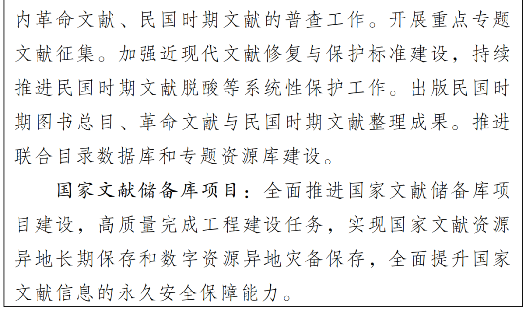 s8793-DM_20260926102703_005.png