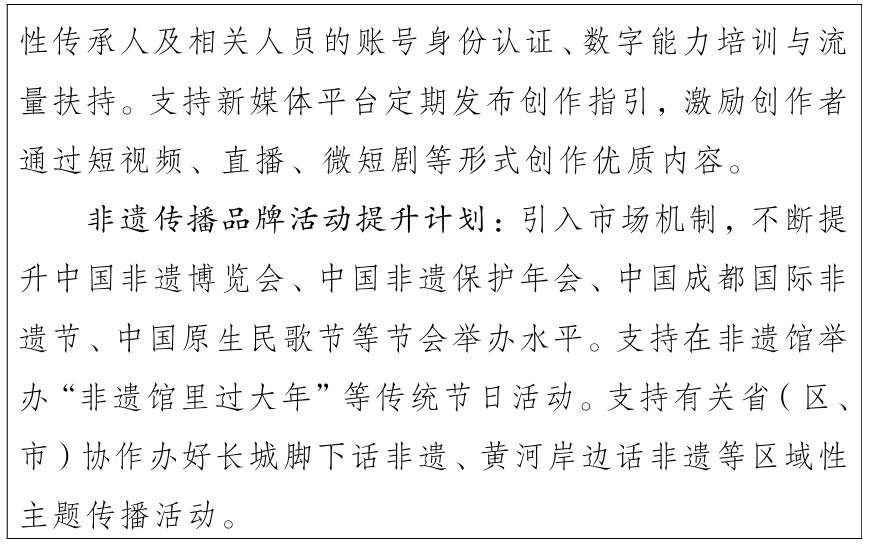 a1331-DM_20260927101027_011.png