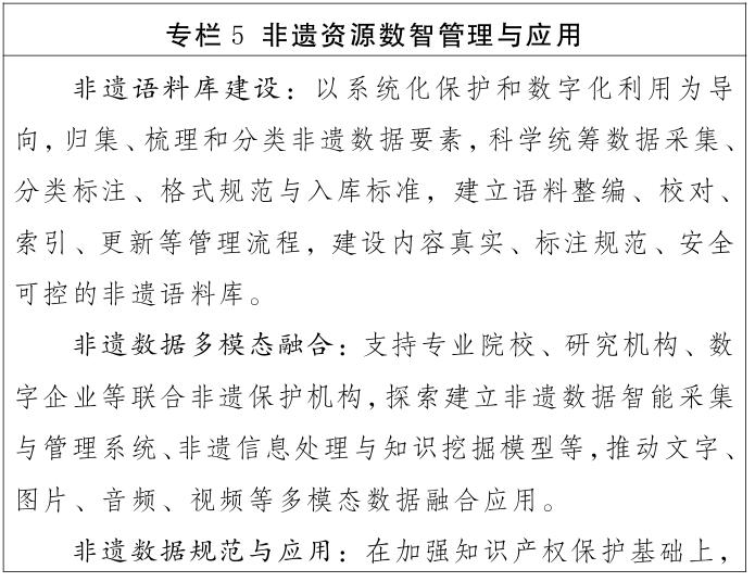b1787-DM_20260927101027_008.png