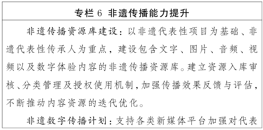 b2871-DM_20260927101027_010.png