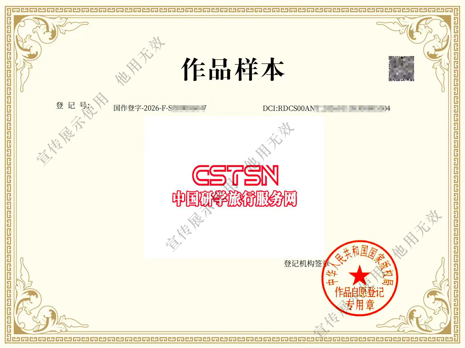g5640-f6086c7710640b68105952ca438b58f0.png