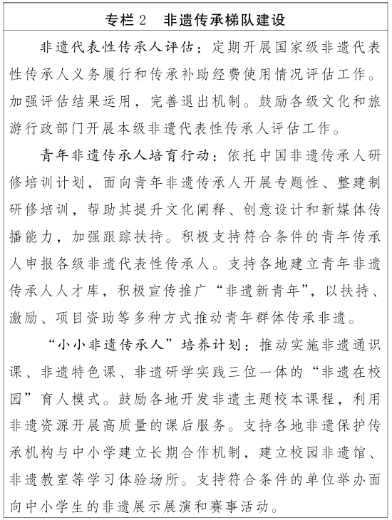 p4228-DM_20260927101027_003.png