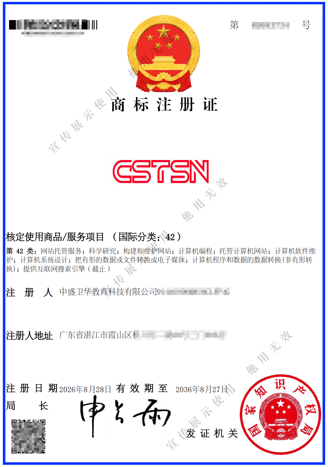 q5818-7d9fb3d0ed607ef642895838bcbf0e05.png