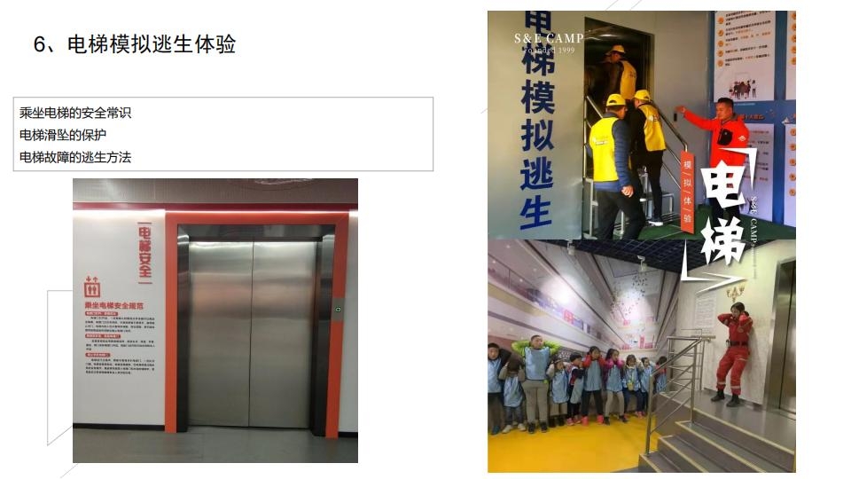 A4469-贵州起点鹰极研学营地综合介绍_23.jpg