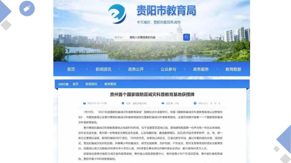 R585-贵州起点鹰极研学营地综合介绍_04.jpg