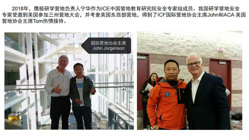 R7044-贵州起点鹰极研学营地综合介绍_51.jpg