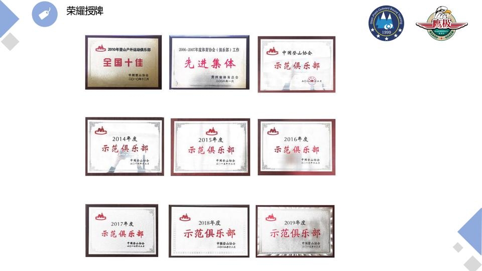 c345-贵州起点鹰极研学营地综合介绍_46.jpg