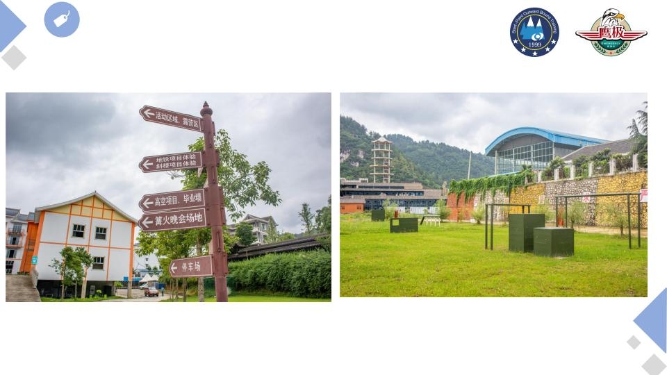 d872-贵州起点鹰极研学营地综合介绍_41.jpg