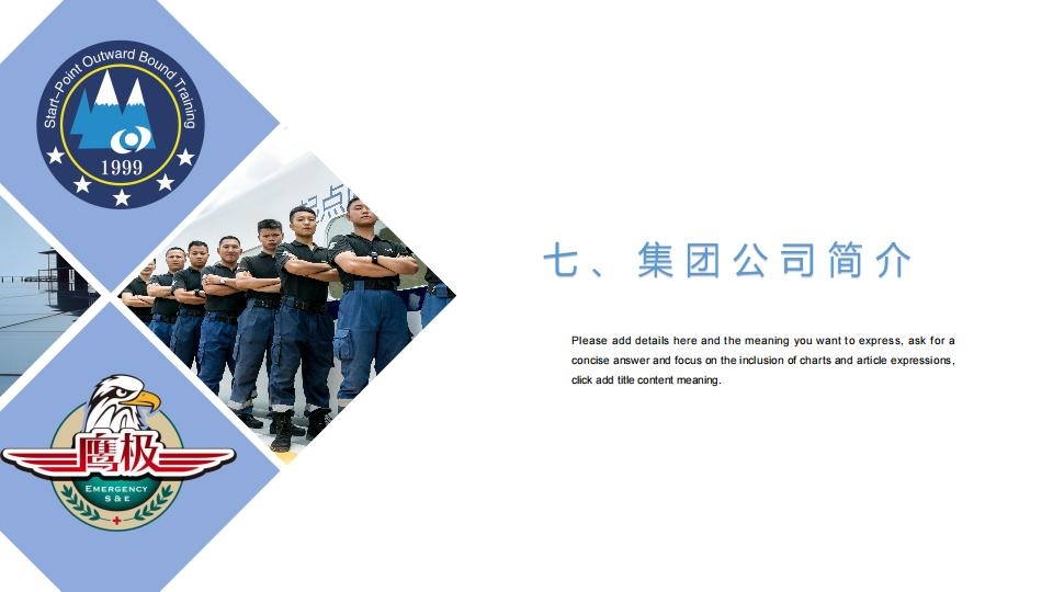i105-贵州起点鹰极研学营地综合介绍_42.jpg