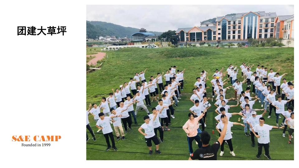 i1580-贵州起点鹰极研学营地综合介绍_15.jpg