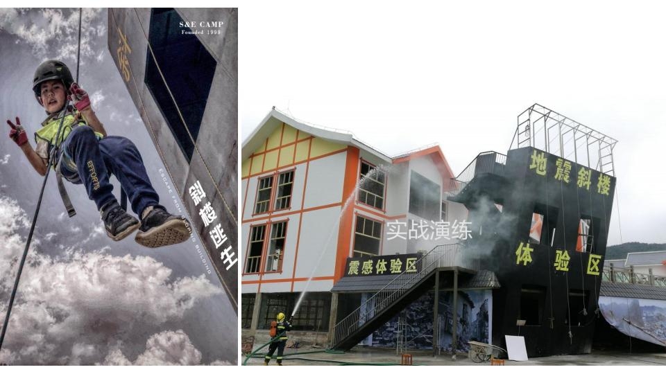 j1912-贵州起点鹰极研学营地综合介绍_26.jpg