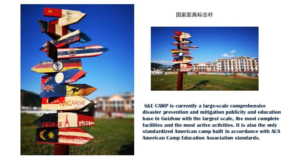j6712-贵州起点鹰极研学营地综合介绍_29.jpg