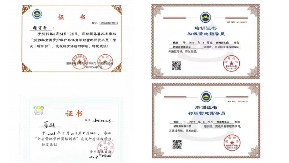 k4091-贵州起点鹰极研学营地综合介绍_67.jpg