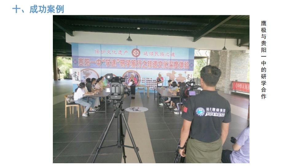 k609-贵州起点鹰极研学营地综合介绍_68.jpg