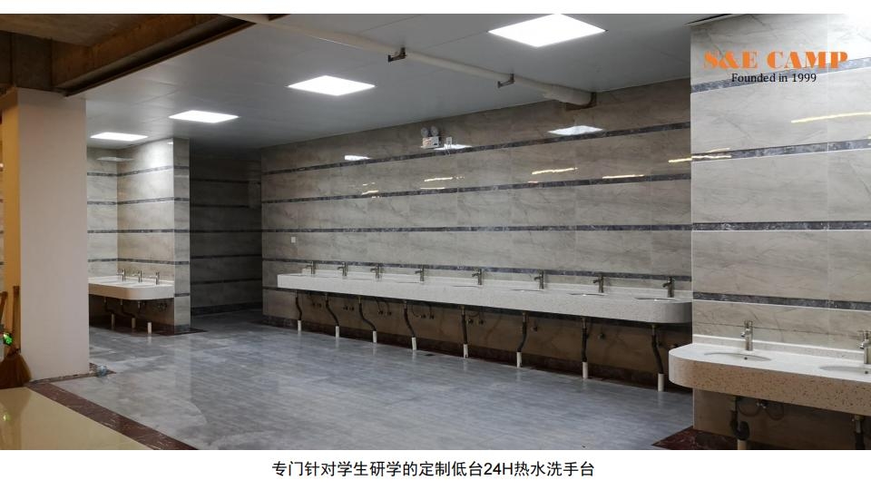 o319-贵州起点鹰极研学营地综合介绍_37.jpg