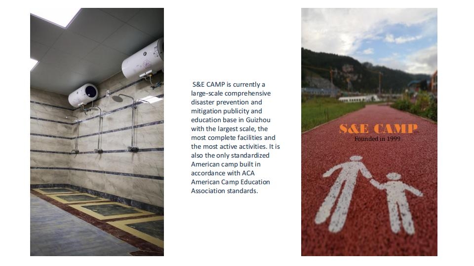 q2701-贵州起点鹰极研学营地综合介绍_38.jpg