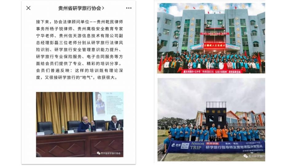 z4813-贵州起点鹰极研学营地综合介绍_64.jpg