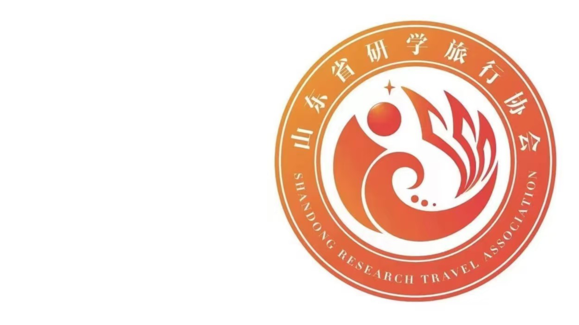 山东省