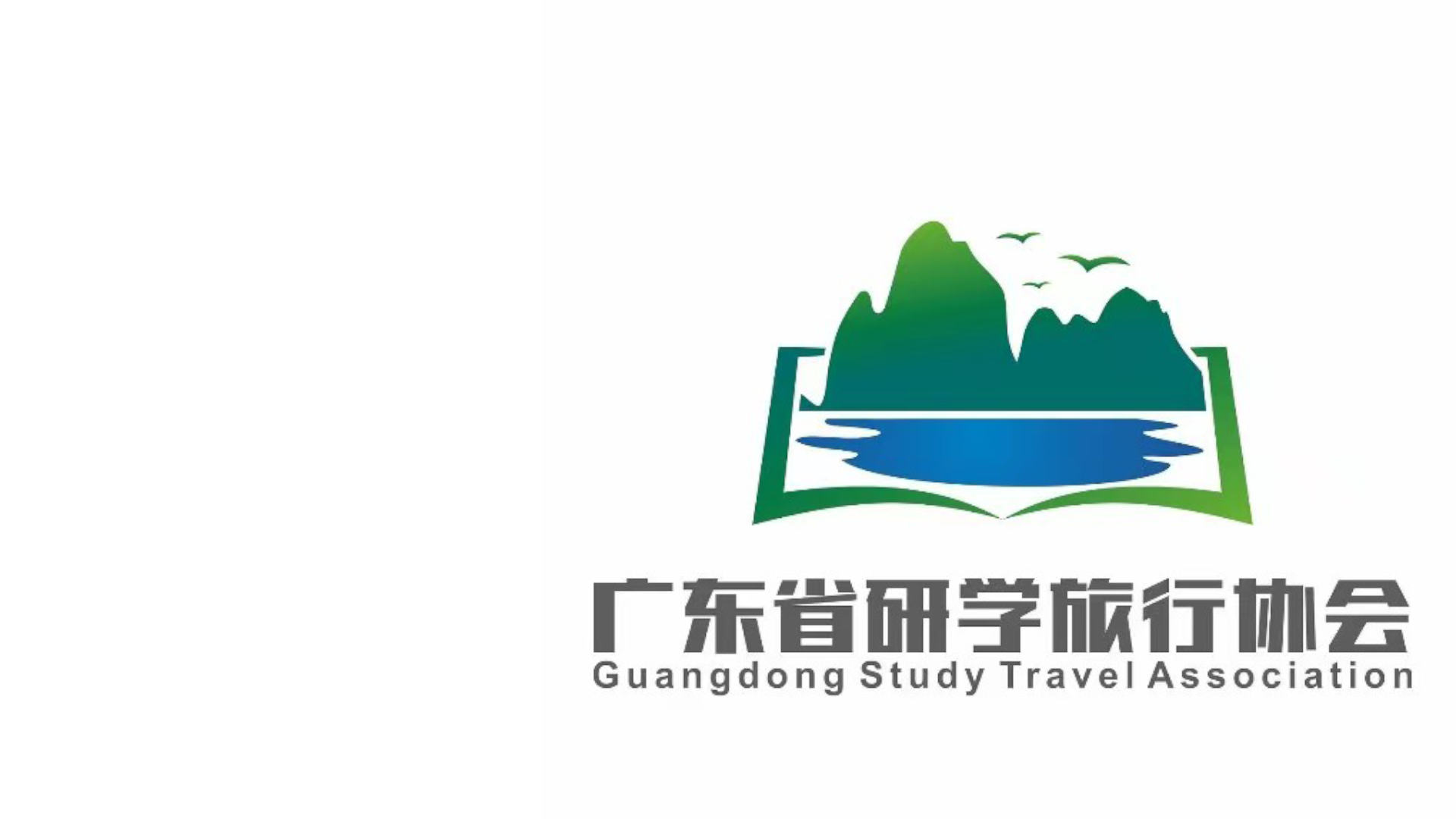 广东省