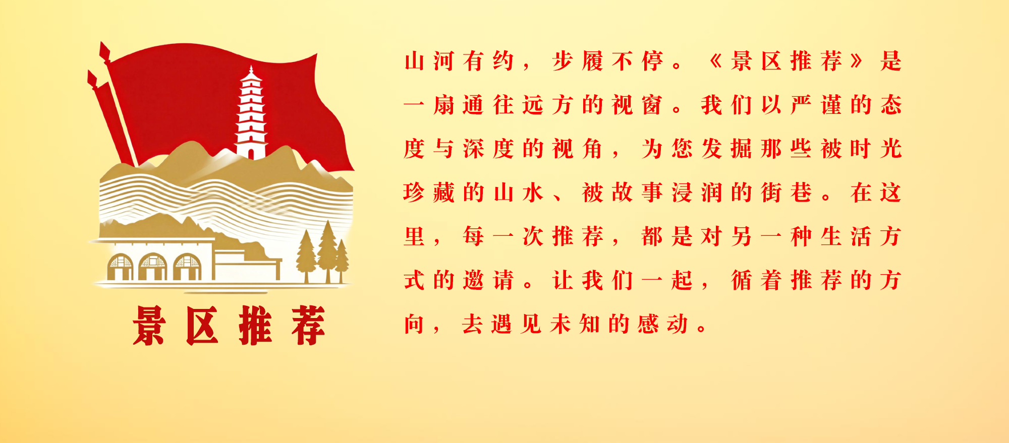 轮播图