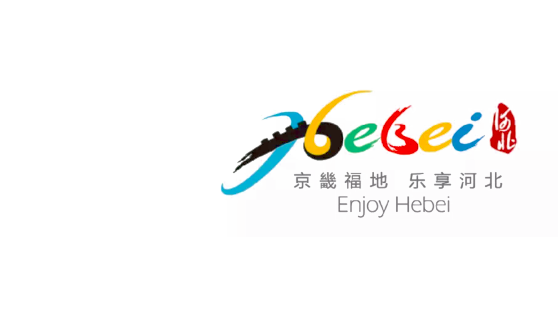 河 北