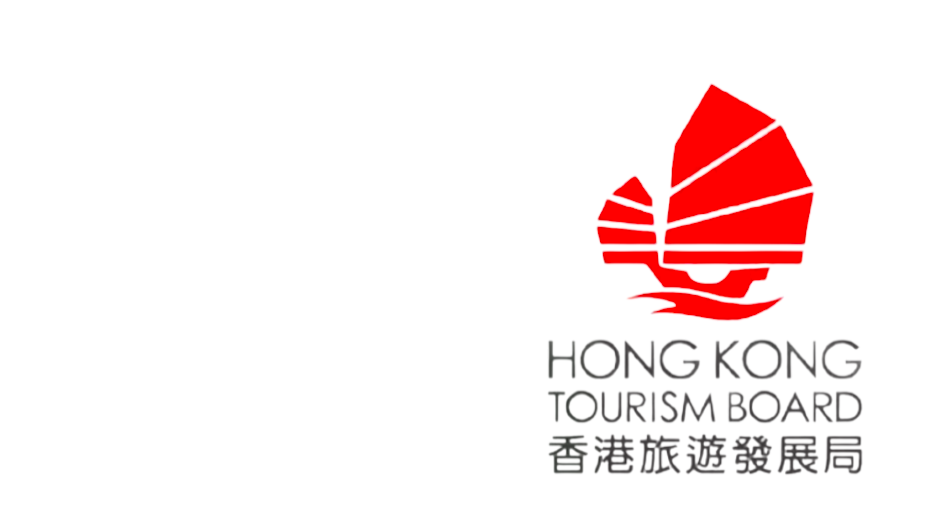 香 港